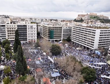Περίπου 200.000 διαδηλωτές φώναξαν «όχι» στη Συμφωνία των Πρεσπών στο συλλαλητήριο για τη Μακεδονία